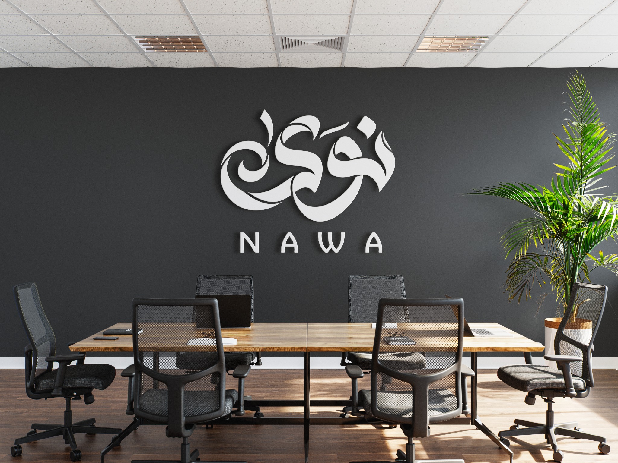 Nawa visual identity